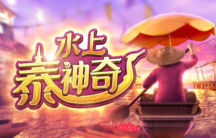 澳门威尼斯下载截图1